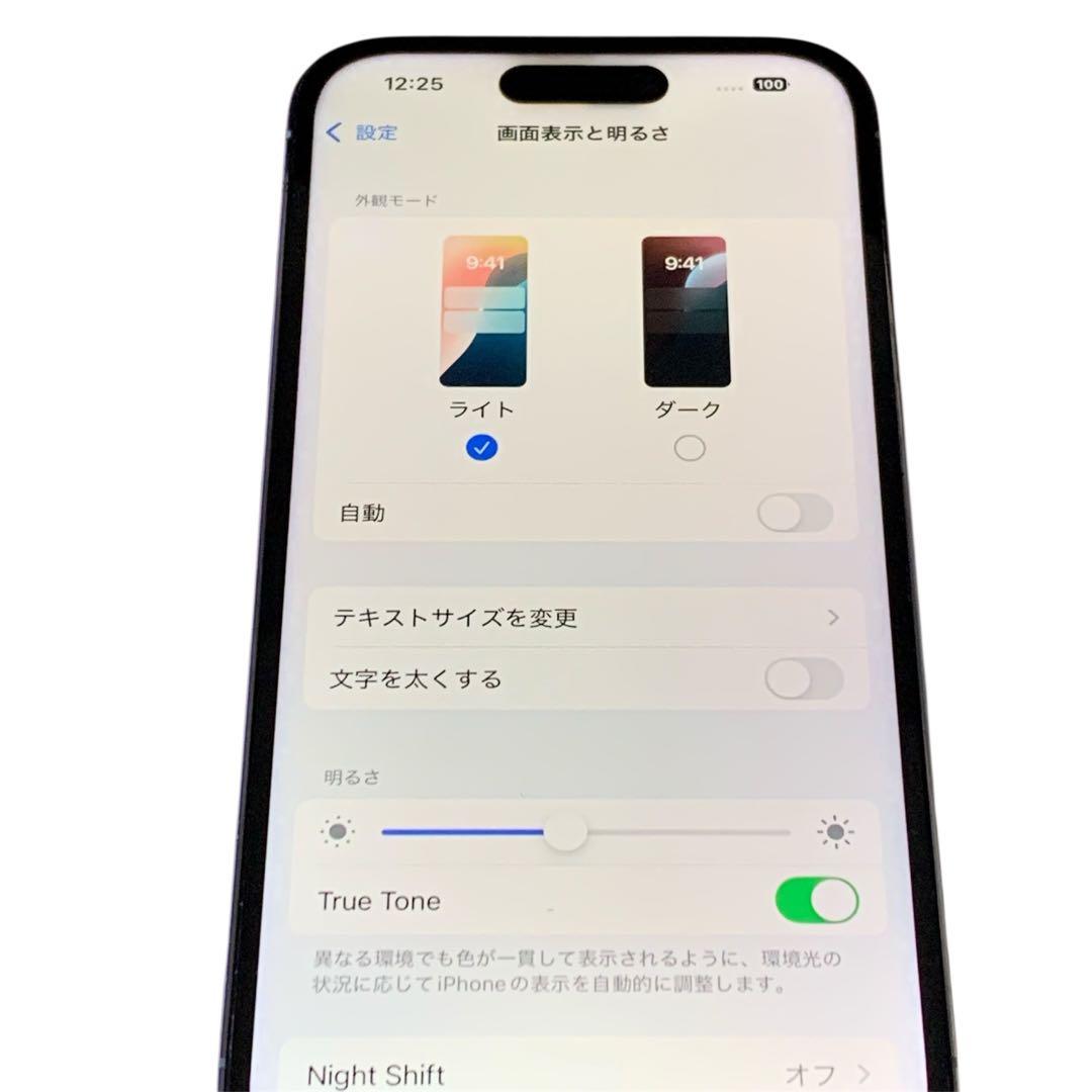 iPhone 14 Pro シルバー 512GB SIMフリー 美品 送料無料