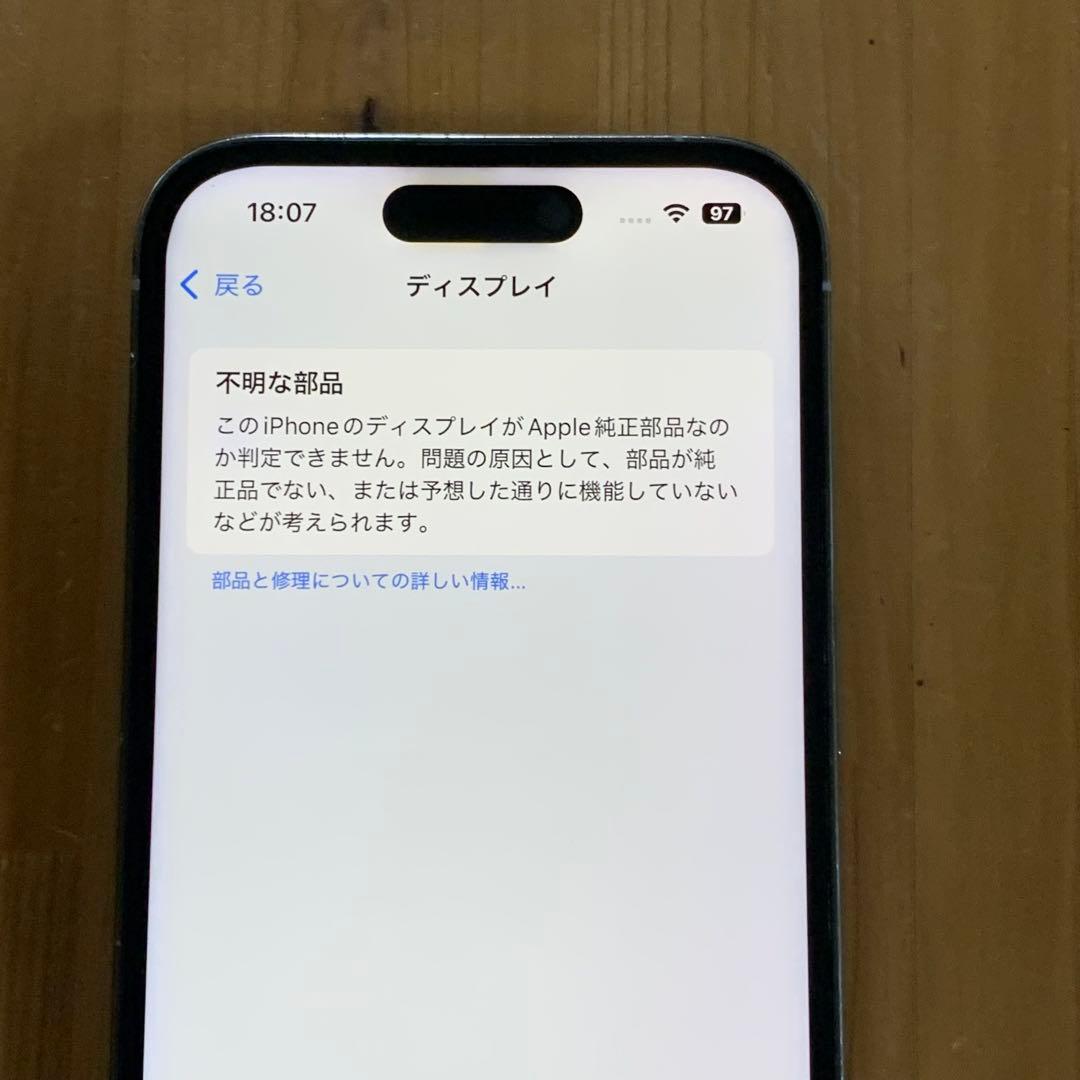 iPhone 14 Pro シルバー 512GB SIMフリー 美品 送料無料