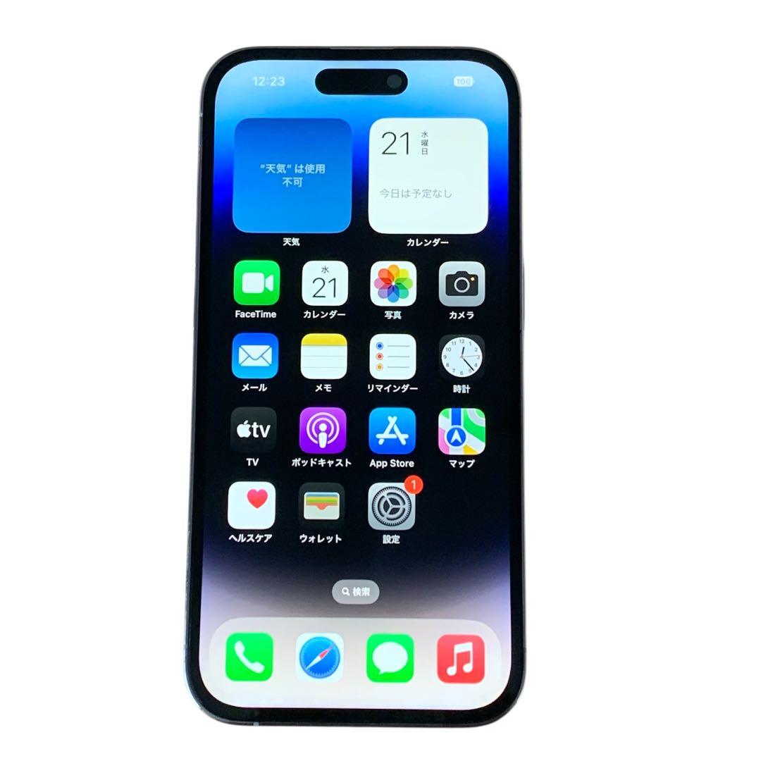iPhone 14 Pro シルバー 512GB SIMフリー 美品 送料無料