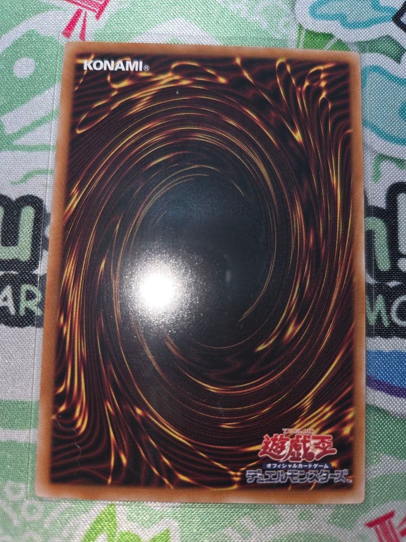 遊戯王 調和ノ天救竜(フィドラウリス=ハルモニア) シークレット 1枚