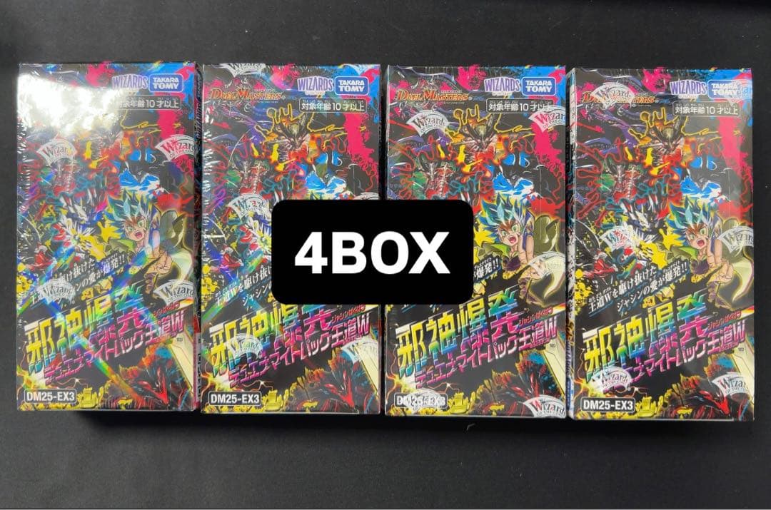 【新品未開封】邪神爆発デュエナマイトパック 王道W DM25-EX3（4box）