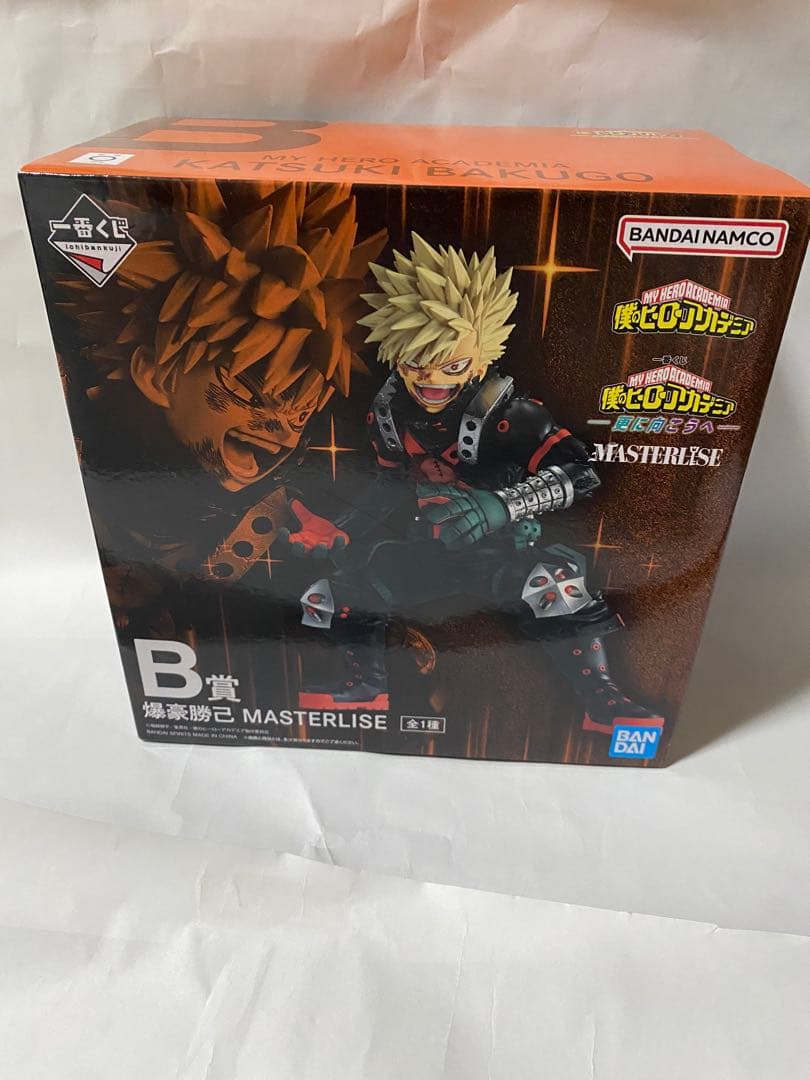 一番くじ 僕のヒーローアカデミア　更に向こうへ B賞 爆豪勝己