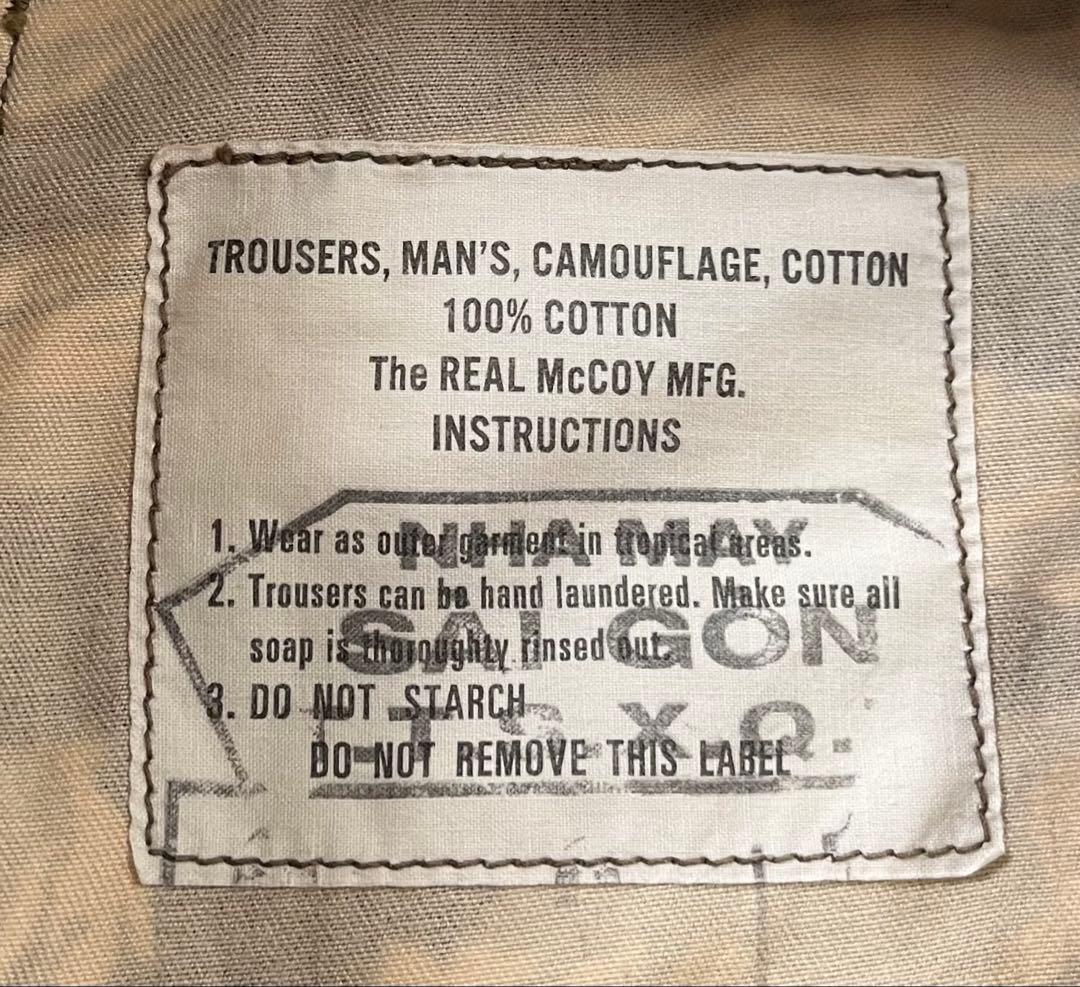 リアルマッコイズ タイガー カモ 迷彩 パンツ　トイズマッコイ バズリクソンズ