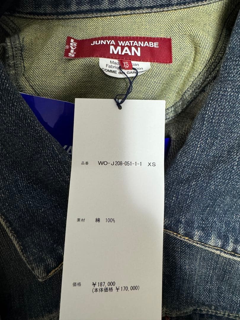 m*！様 JUNYA WATANABE MAN 25ss Levi’s デニムジ