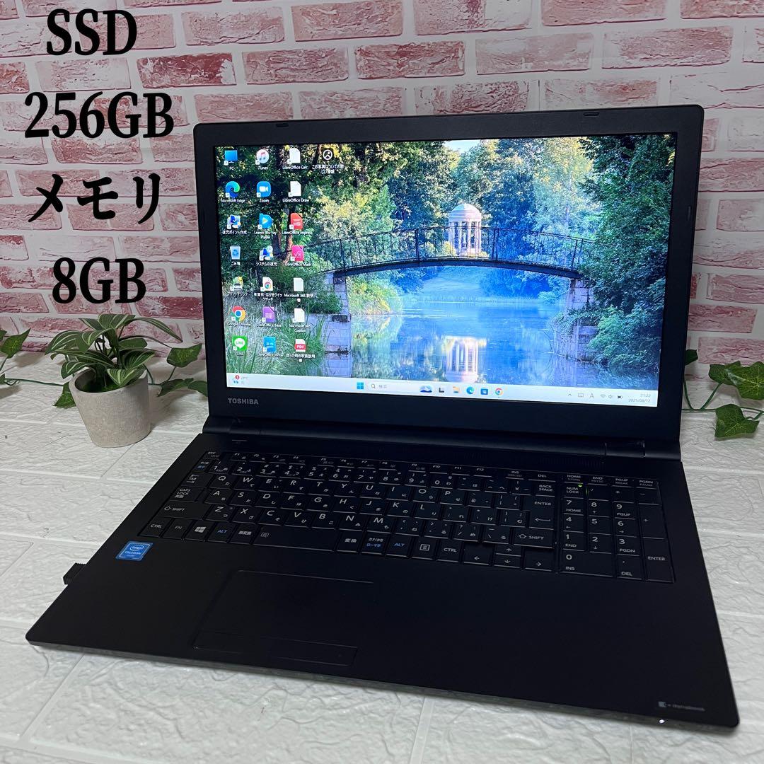 ★美品東芝　SSD256GB メモリ8GB★B65/M ノートパソコン7