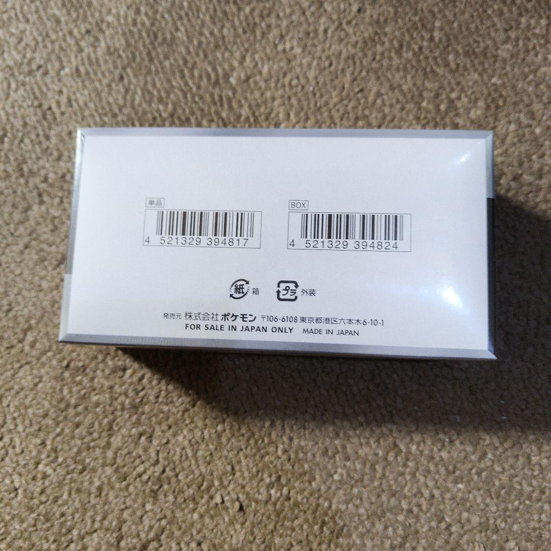 ポケモンカードゲーム シャイニートレジャーex 1box