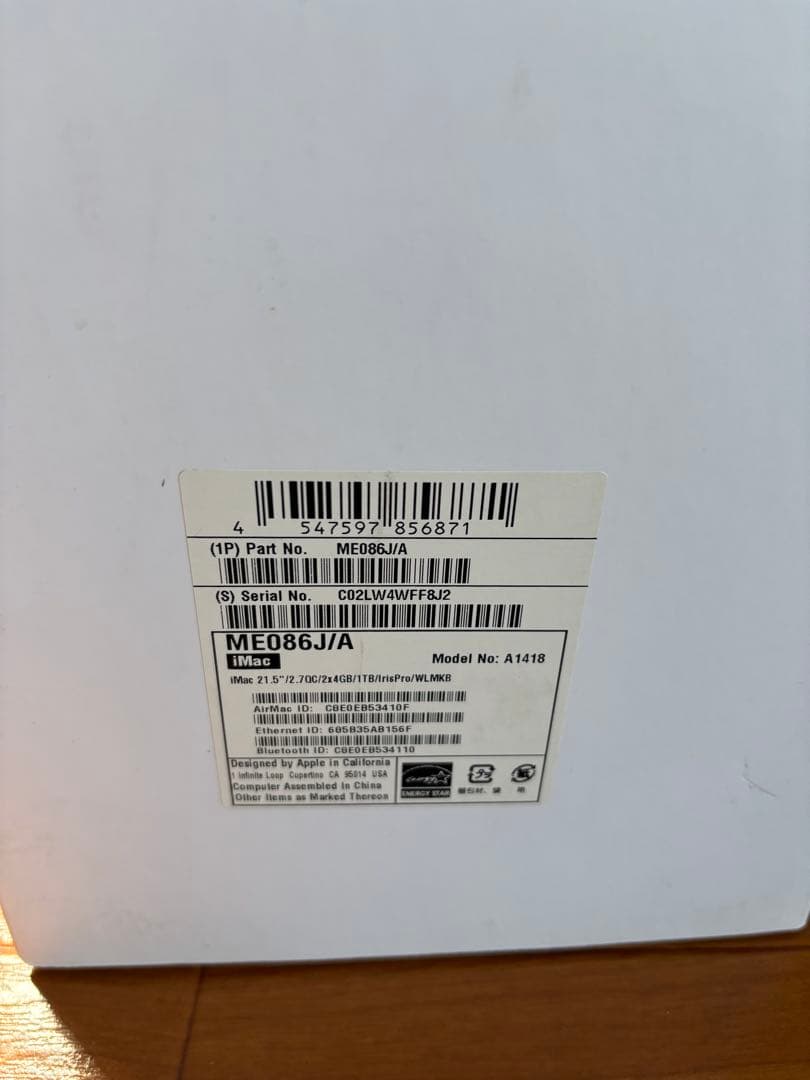 iMac ME086J/A 中古品　通電確認済み　マウス　キーボード付き