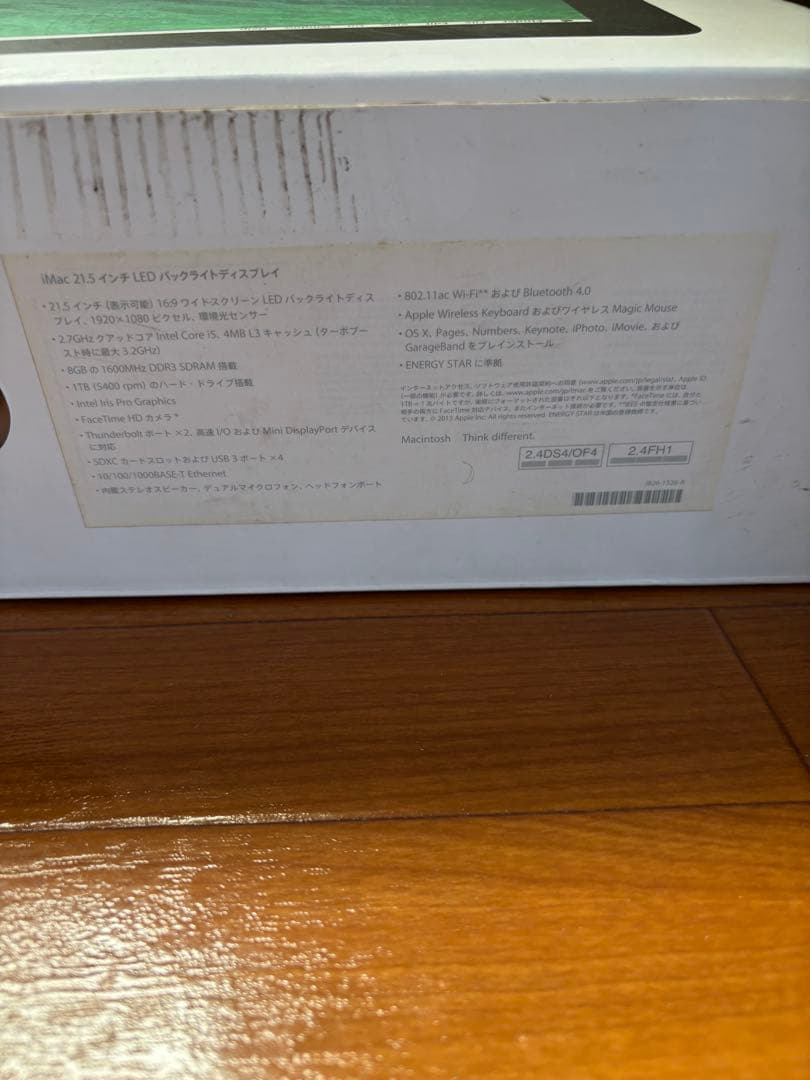 iMac ME086J/A 中古品　通電確認済み　マウス　キーボード付き