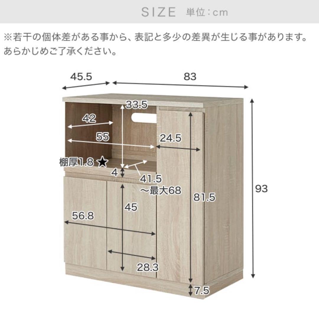 キッチンカウンター ミドルタイプ
