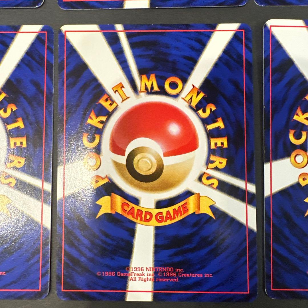 旧裏 フシギダネ