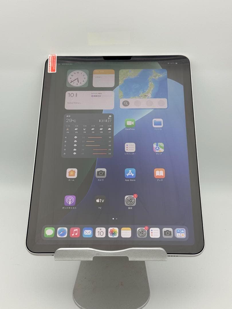 iPad Air5 10.9インチ 512GB美品