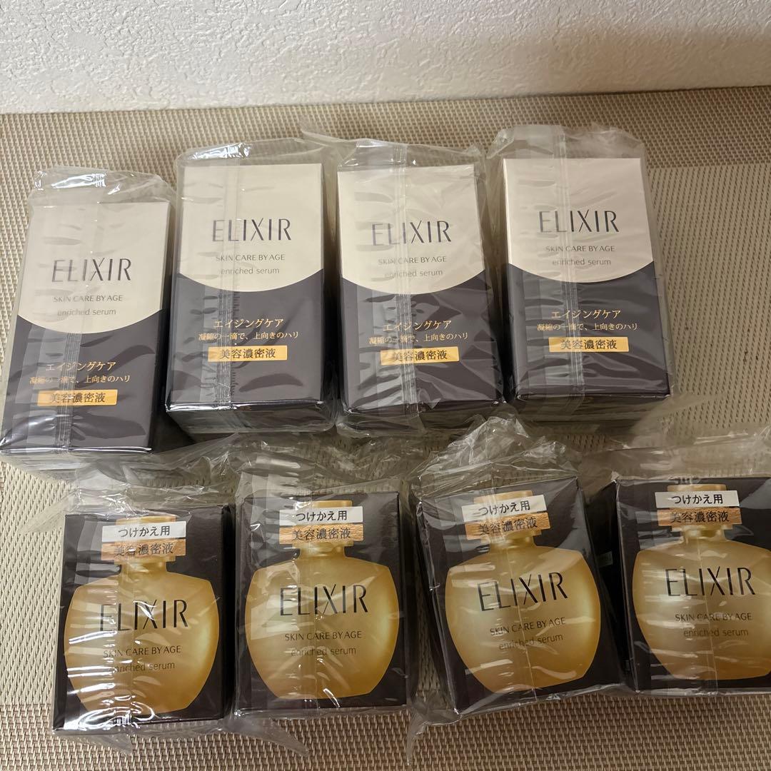 資生堂 エルクシール シュペリエル エンリッチドセラム CB 美容液 35mL