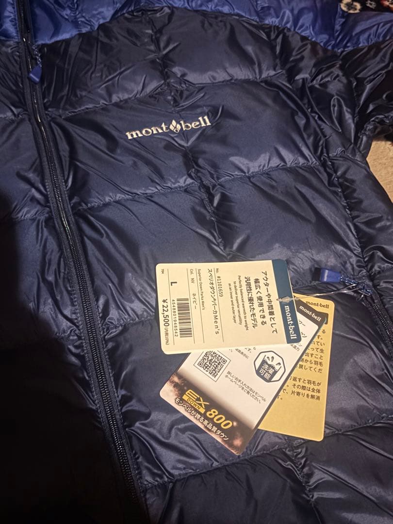 rui　スペリオダウンパーカー　ネイビー　L