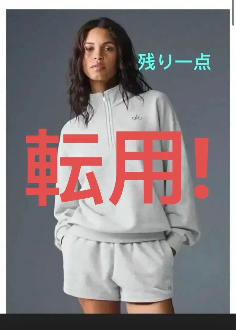 くーちゃん様　転用！！グレー　M