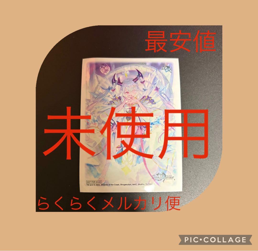 デュエルマスターズ　サイクルペディア　スリーブ　金トレジャーver. 40枚