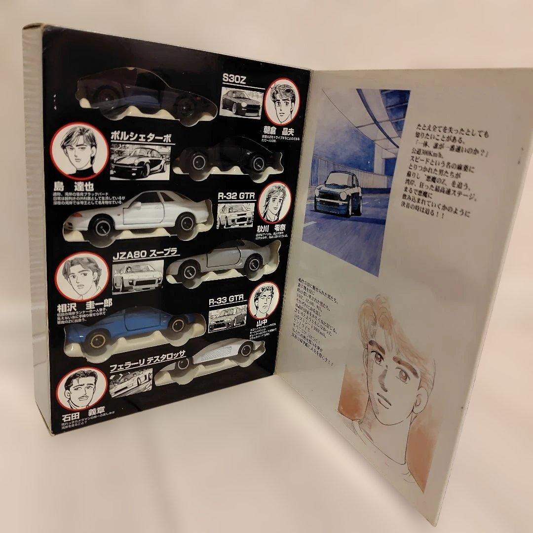 コミックトミカ 湾岸ミッドナイト Vol.2