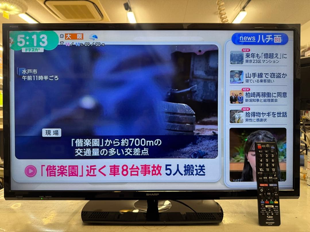 F078 SHARP 32インチ　液晶テレビ　2019年　2T-C32AE1
