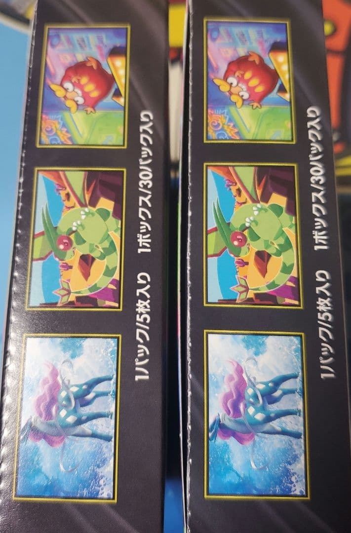 インフェルノX　2BOX　シュリンクなし、ぺりぺりあり　BOX発送