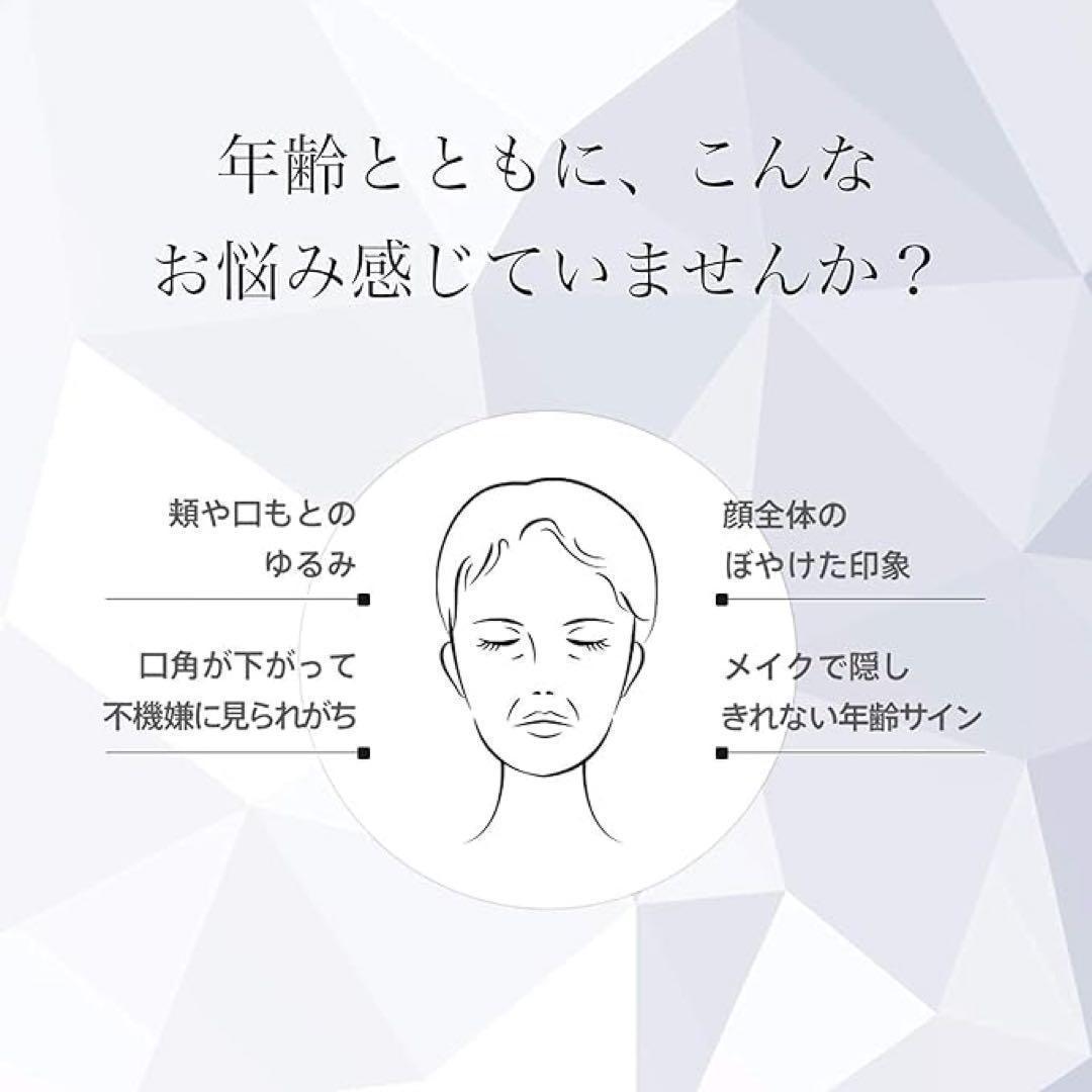 ヤーマン 美顔器 メディリフト EP14BB YA-MAN 【新品未開封】