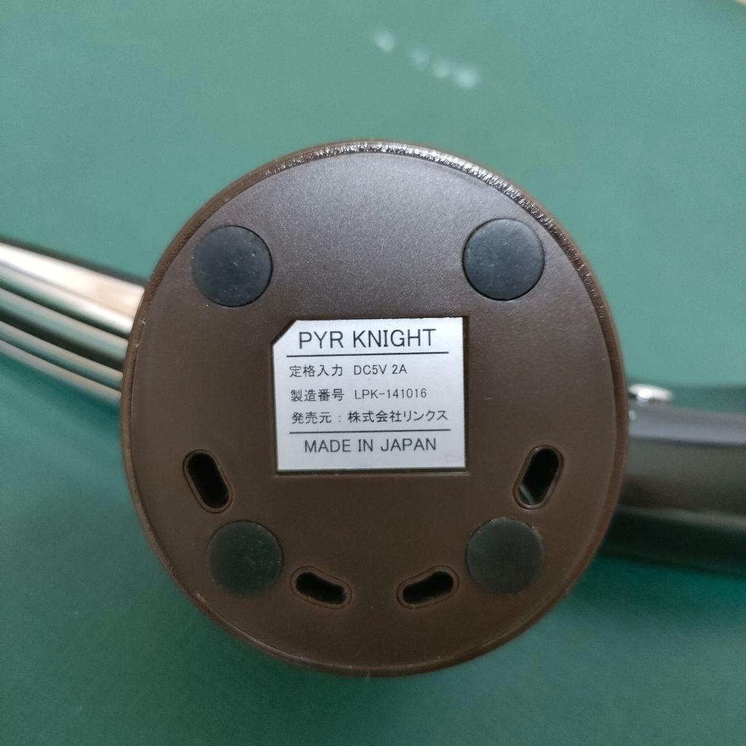 LINKS リンクス PYR KNIGHT パイラナイト 美顔器