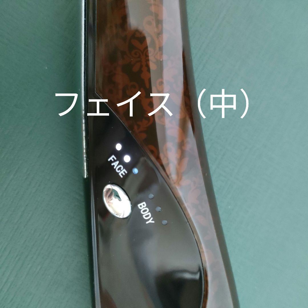 LINKS リンクス PYR KNIGHT パイラナイト 美顔器