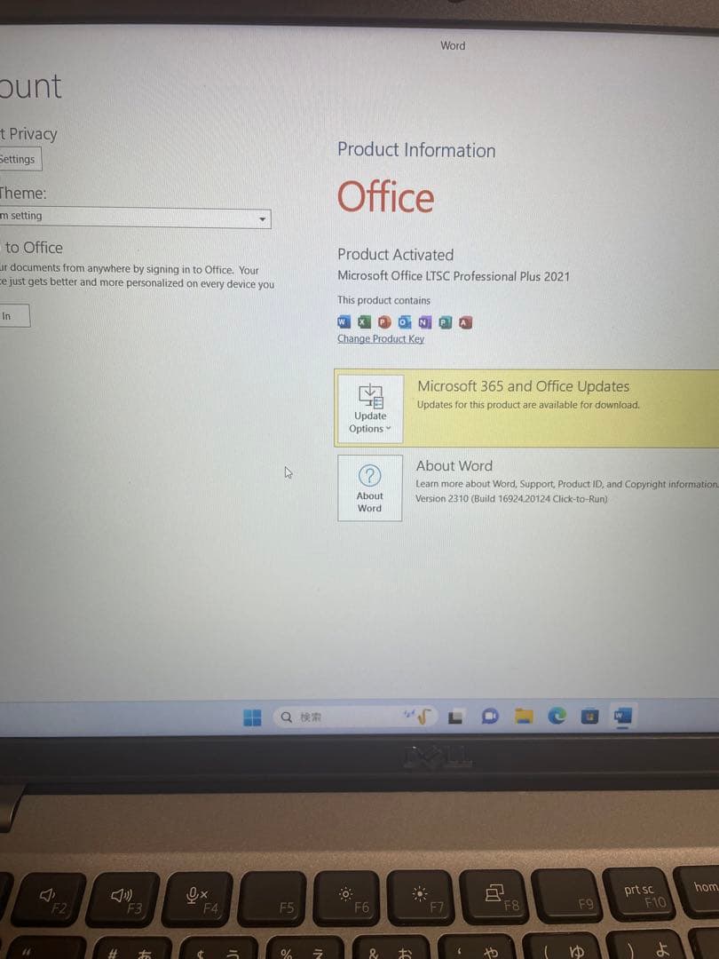 Dell Latitude シルLatitude 5420