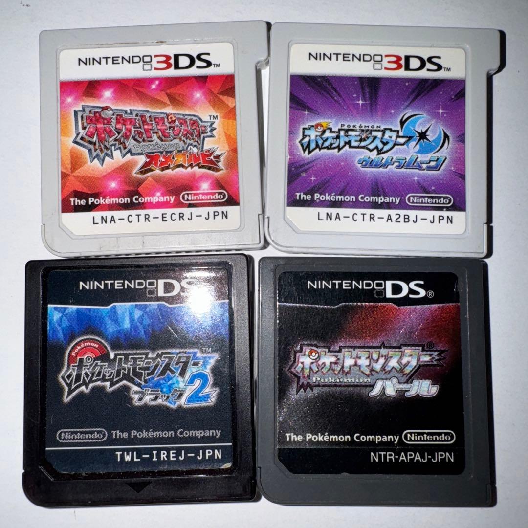 ポケットモンスター オメガルビー ブラック2 ウルトラムーン パール 4本セット