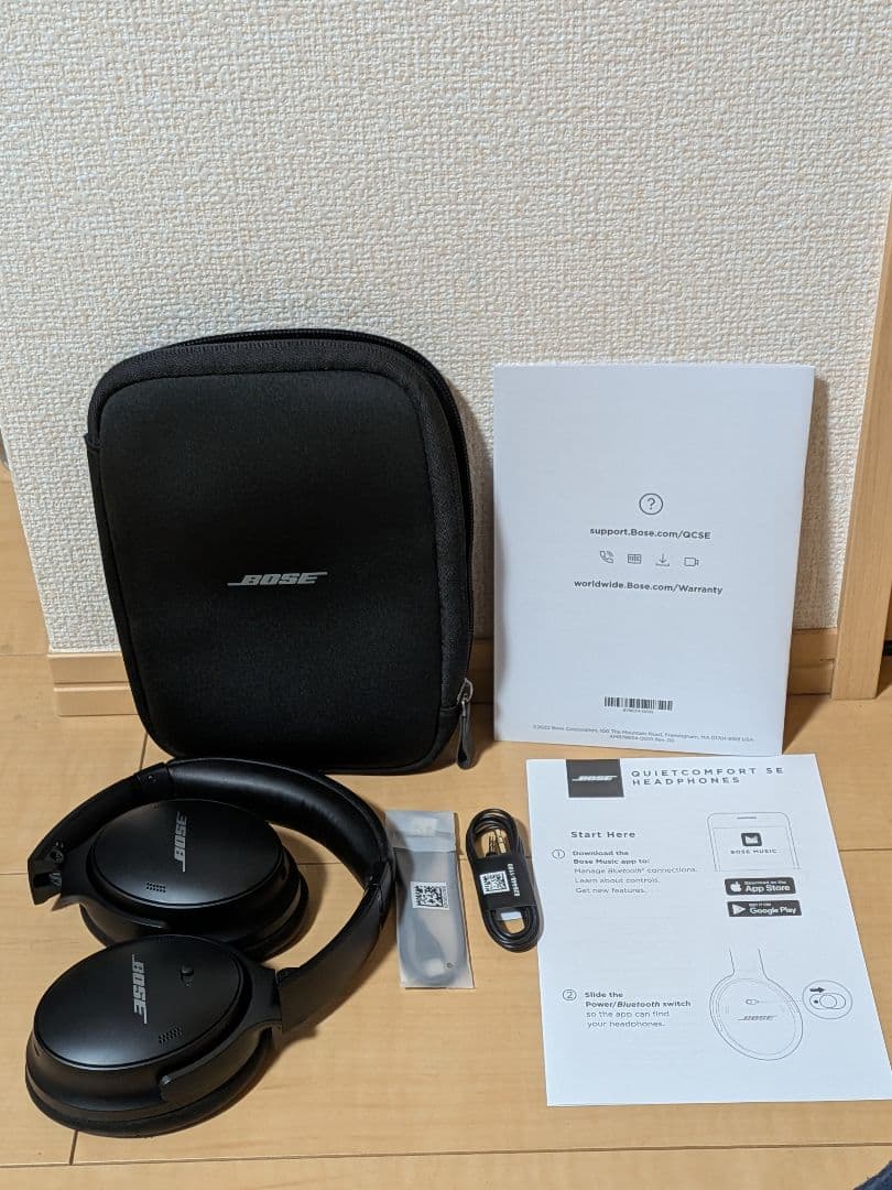 Bose QuietComfort SE ワイヤレスヘッドフォン