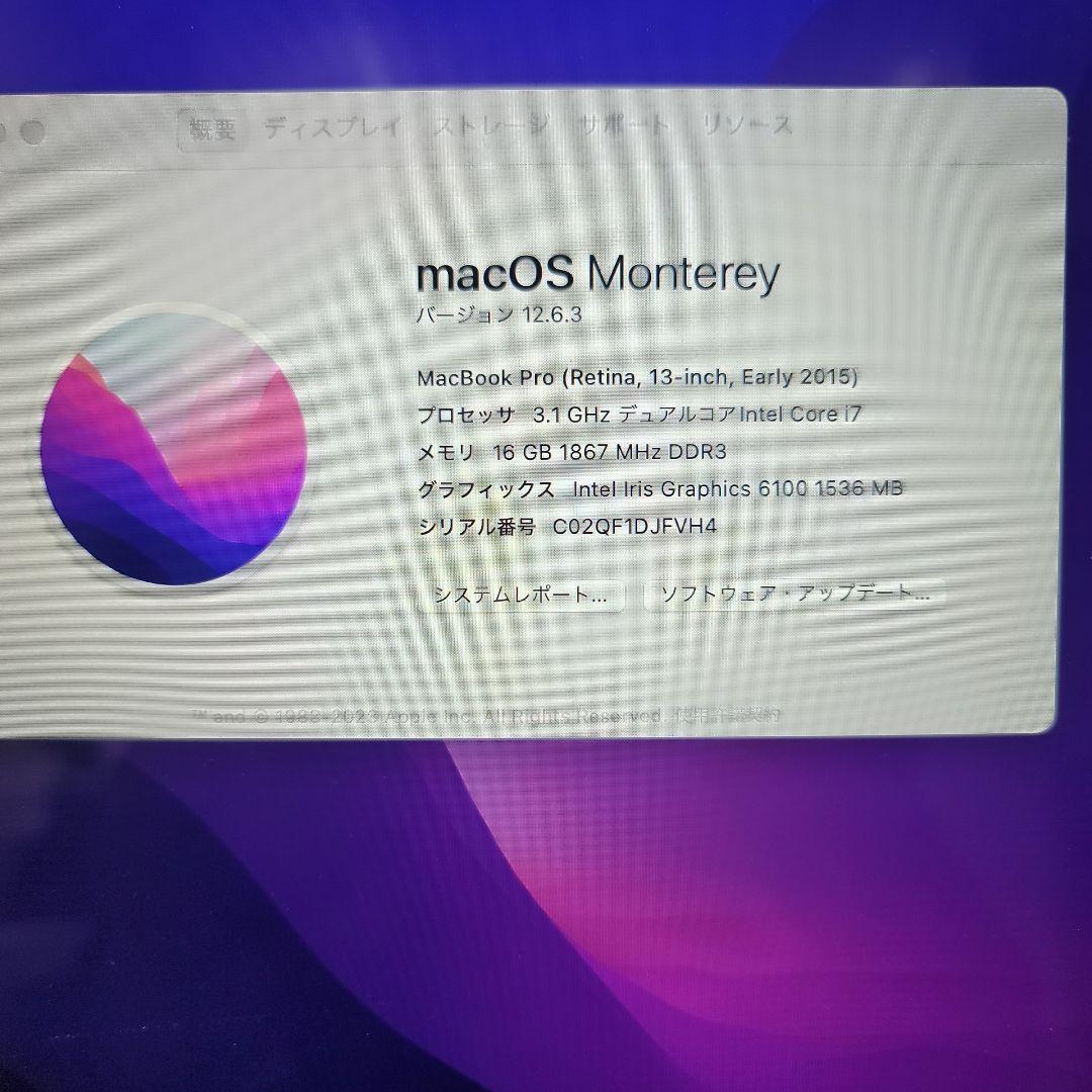 美品！MacBook Pro 13インチ、メモリ16GB、SSD1TB