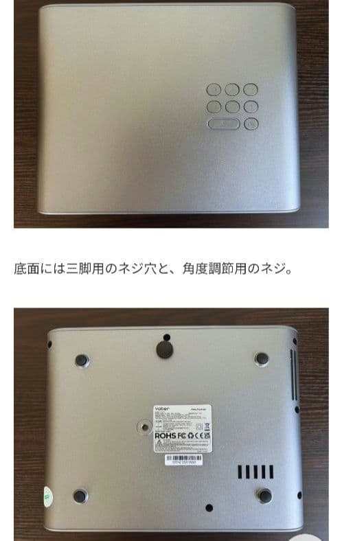 【新品】YABER PROV9 プロジェクター