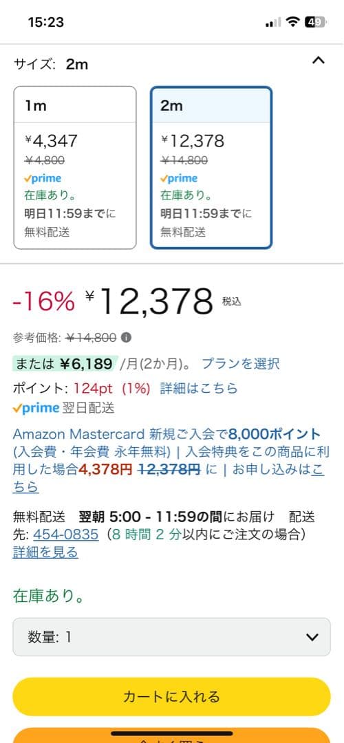 【PHILIPS】Hue テープライト