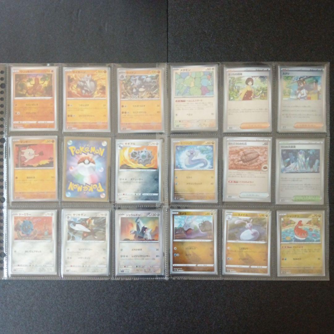 ポケモンカード CHR Vunion モンボ 色違い かがやく まとめ売り