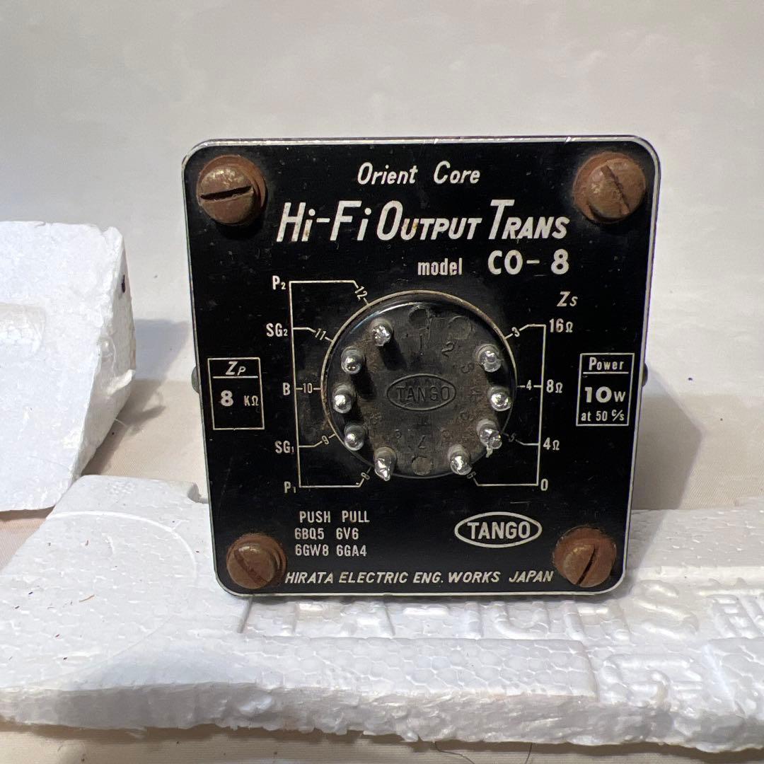 TANGOトランス/co8/2台組