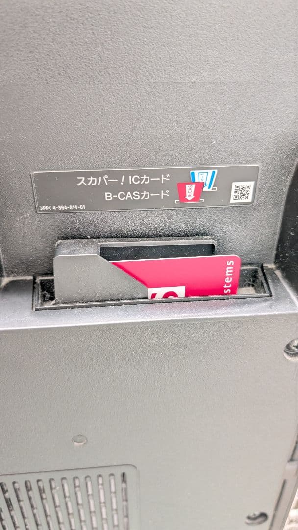 SONY BRAVIA KJ-49X8500C 49インチ 4K液晶テレビ