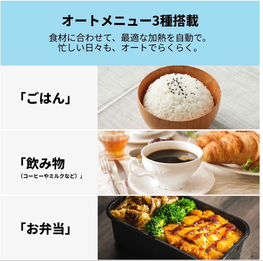 ⭐︎美品【USED】2025年製コンフィー電子レンジ 17L 【保証期間内】取説有