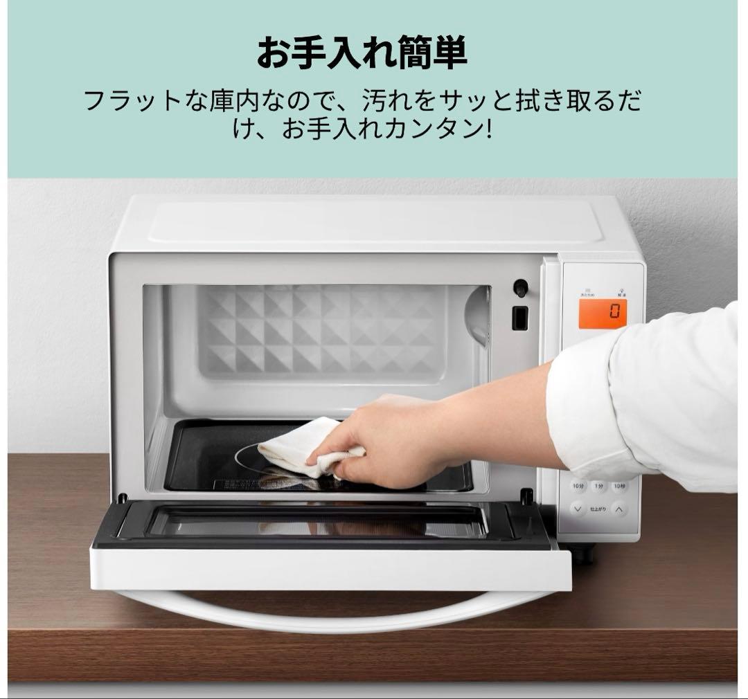 ⭐︎美品【USED】2025年製コンフィー電子レンジ 17L 【保証期間内】取説有