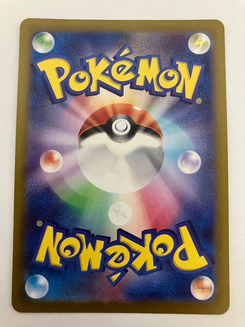 ブラッキー SV8a テラスタルフェスex 092/187