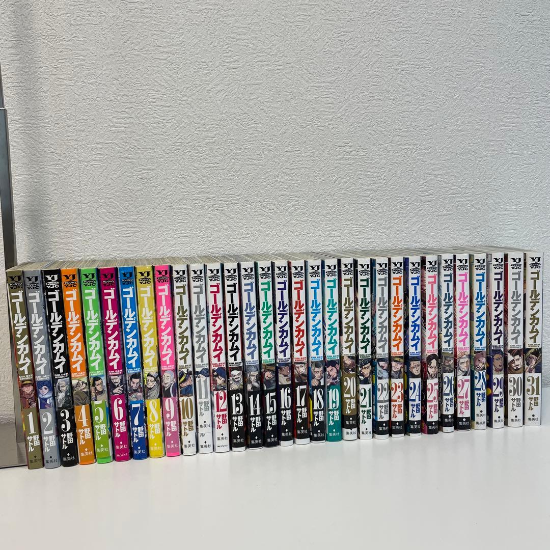 ゴールデンカムイ 全31巻セット