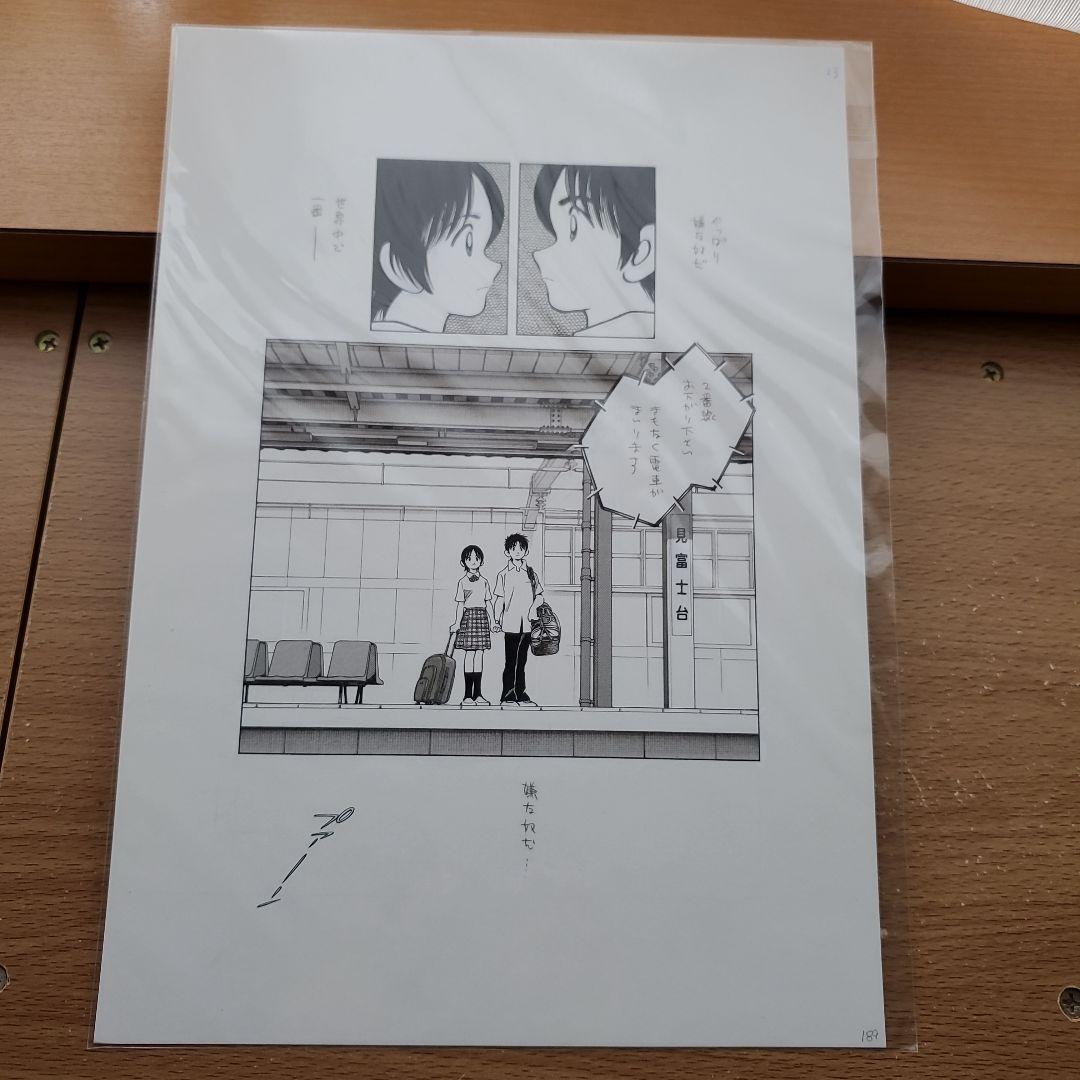 あだち充　クロスゲーム　複製原画　&　あだち充キャンバスボード