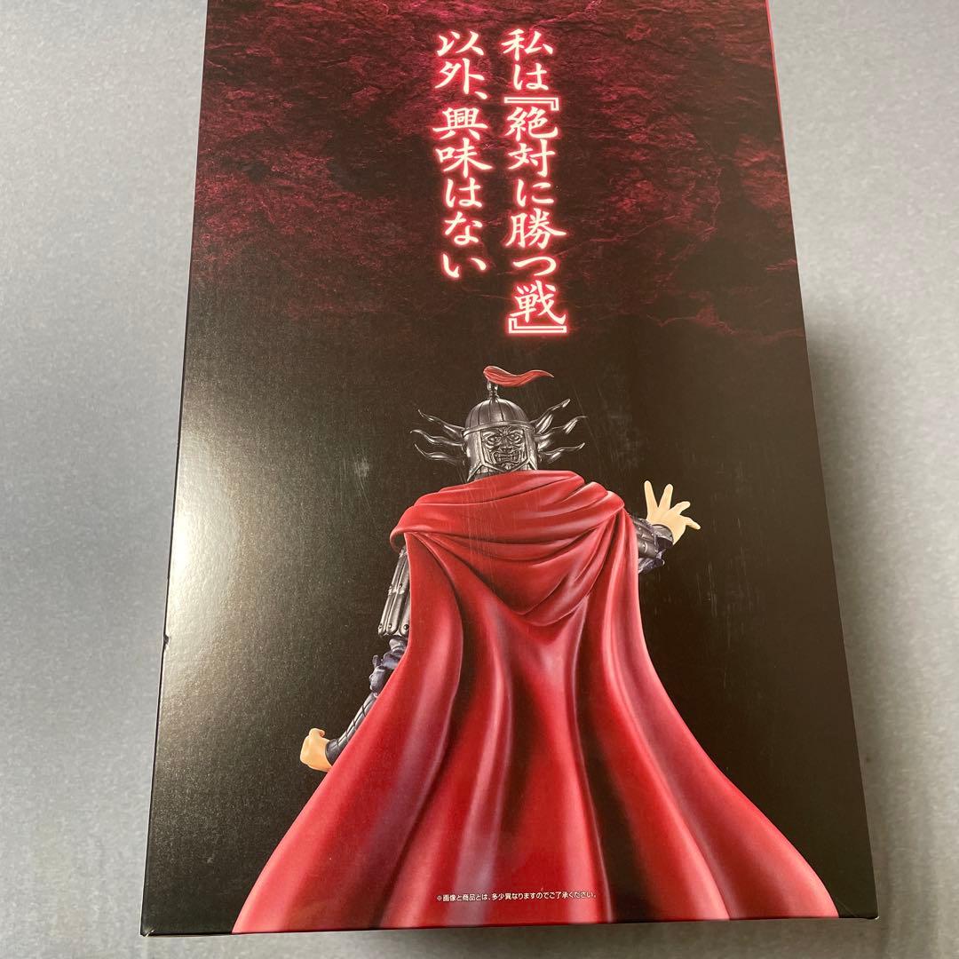 BANDAI 一番くじ×キングダム 次代の傑物たちC賞 王翦フィギュア