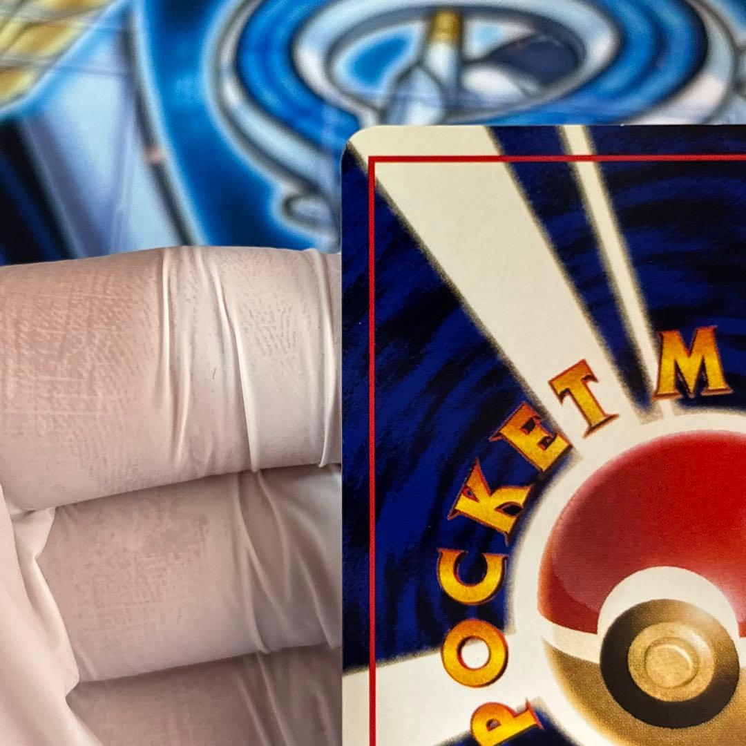 【極美品】バリヤード ◆ 拡張シート第1弾(青版) 旧裏