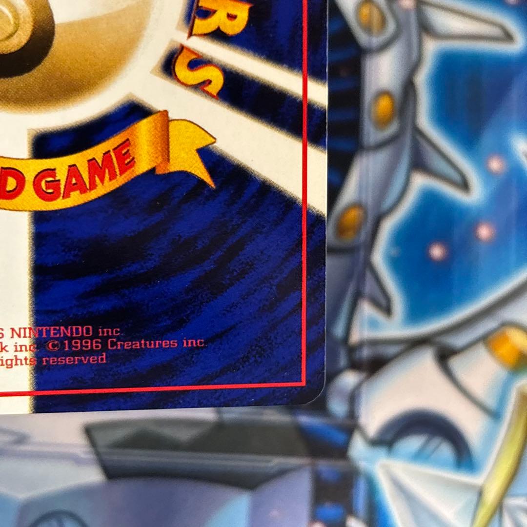 【極美品】バリヤード ◆ 拡張シート第1弾(青版) 旧裏