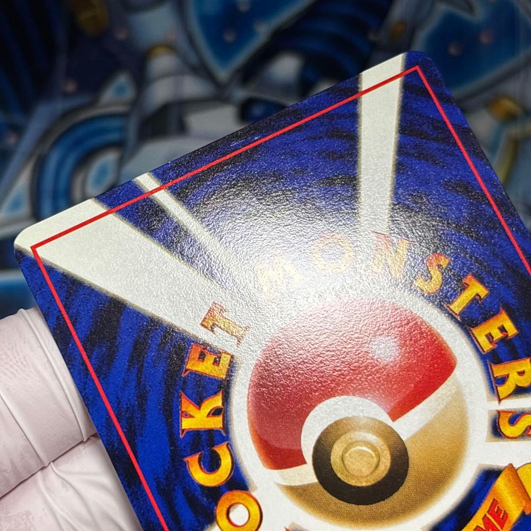 【極美品】バリヤード ◆ 拡張シート第1弾(青版) 旧裏