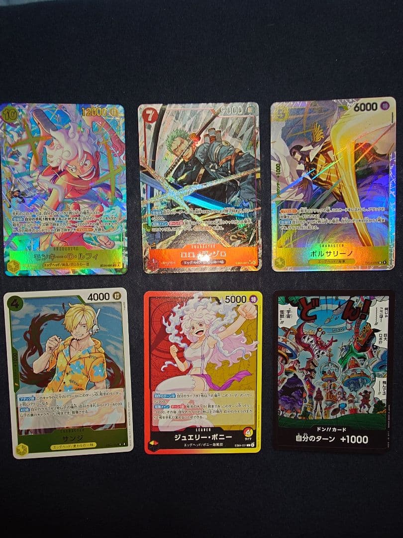 ワンピースカード　エッグヘッド　ルフィパラレル＆ゾロパラレル、ボルサリーノほか