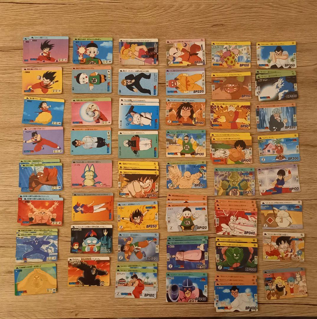 ドラゴンボール カードダス 1988年　1989年 ノーマル