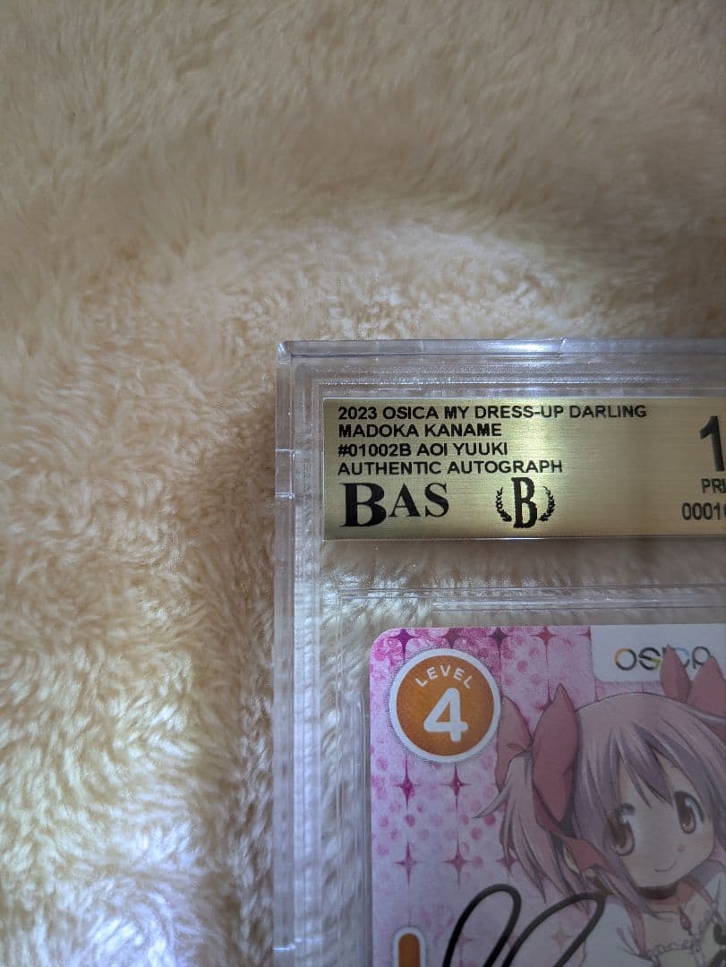 OSICA 鹿目 まどか 直筆サインカード (CV:悠木碧) BGS10 金