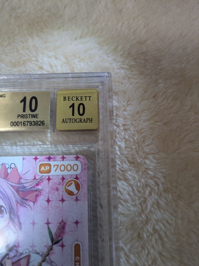 OSICA 鹿目 まどか 直筆サインカード (CV:悠木碧) BGS10 金