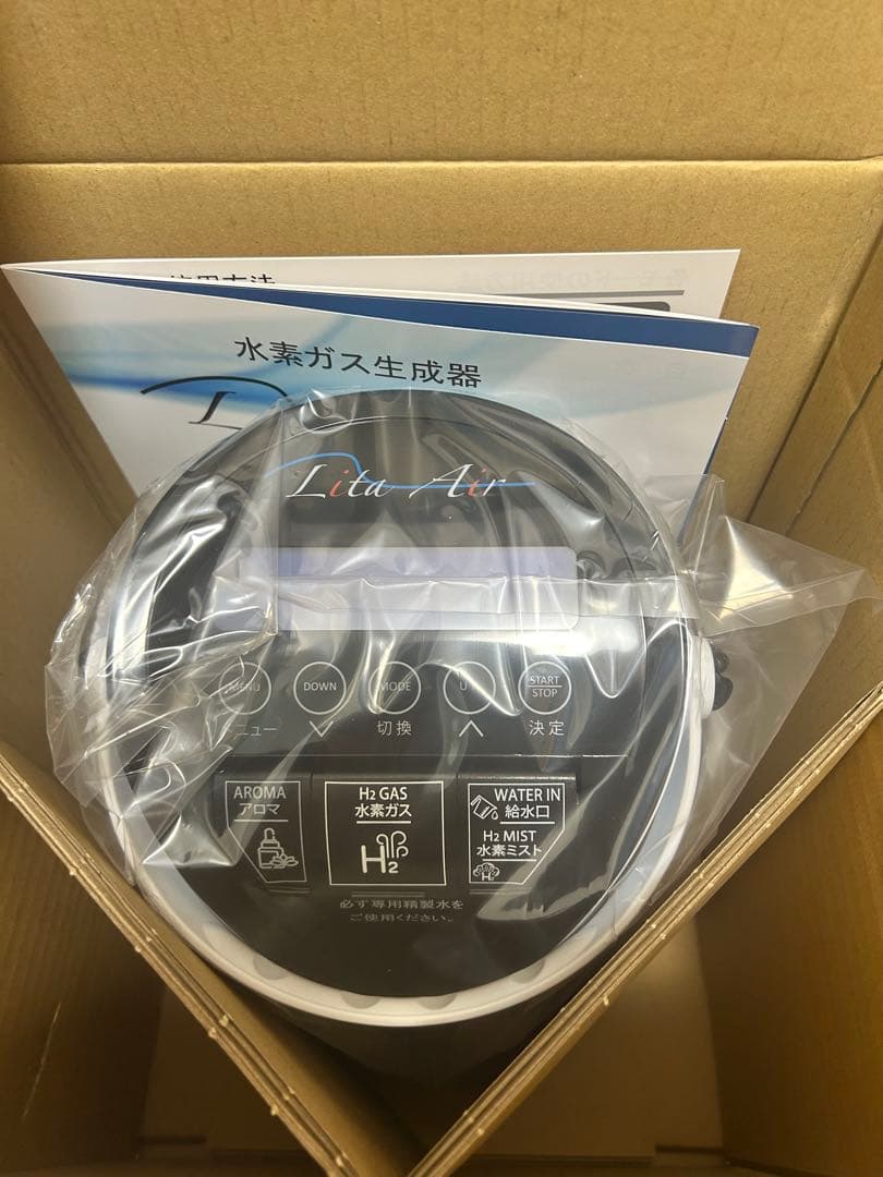 メーカーメンテナンス済リタエアー水素　水素ガス生成器