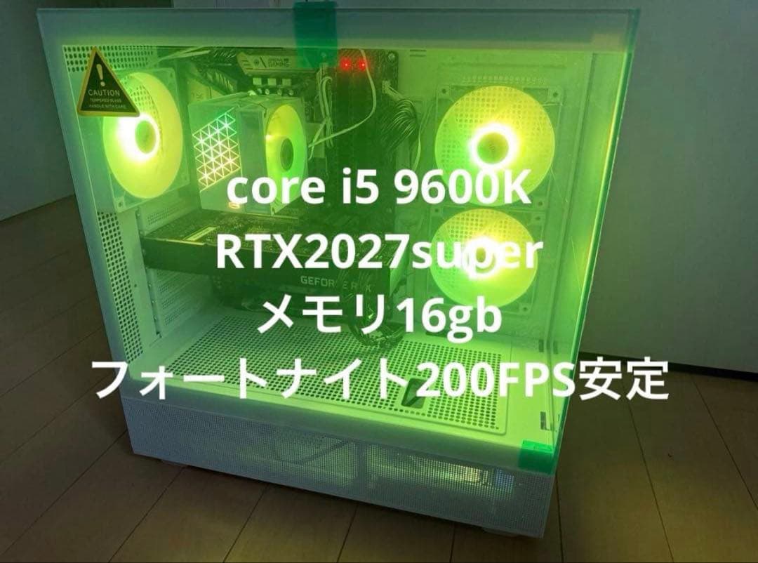ジャンヌ•ダルク小島 ホワイトゲーミングPC