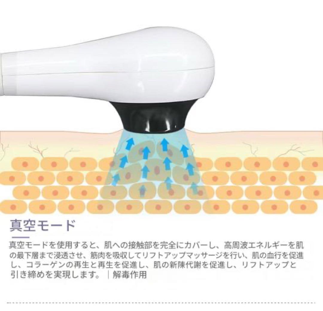 40.68mhz サーマル　RF ラジオ波　フェイシャル　美顔器